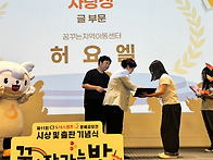 [2026-05] CJ도너스캠프 ..