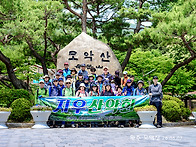 완주 모악산