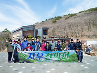 지리산 노고단