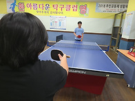 0829 탁구
