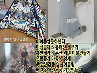 강북구 성북구 노원구 도봉구 토탈공예자격..