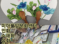 강북구 성북구 노원구 도봉구 토탈공예자격..