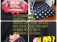 홈패션 옷수선 애견용품 미싱배우기 [미아풀..