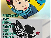 강북구 성북구 도봉구 노원구 평생교육이용..