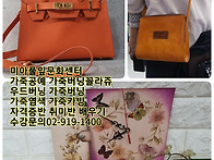 가죽공예 배우기 강북구 성북구 도봉구 노..