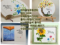 강북구 성북구 도봉구 노원구 평생교육이용..