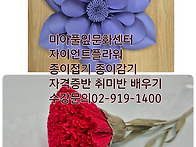 강북구 성북구 도봉구 노원구 자이언트플라..