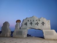 캠핑