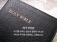 자기 부인