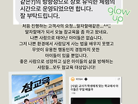 염은희소장-화성 00초등학..