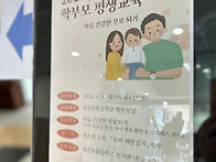 염은희소장 - 대전동화중학..
