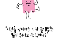 염은희소장 - 단재교육연수..