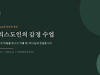 염은희소장-등촌제일교회 ..