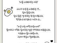 염은희소장 - 서산육아종합..