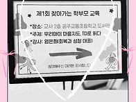 염은희소장 #교회특강 #부..