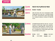 2025 구석구석 문화배달 ..