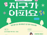 2025 레지던시 지원사업-..