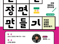 2025 레지던시 지원사업-..