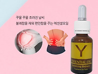 관절 날씨에 민감해지네 ..