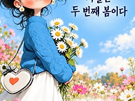 2026년 10월27일 화요일