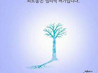 2026년 4월 21일 화요일