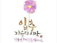 2026년 8월 8일 출석부