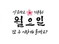 2026년 4월 27일 월요일