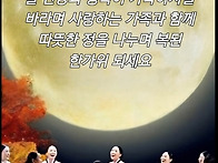 2026년 9월 26일 츨석부