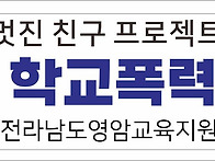 역할극을 활용한 ..