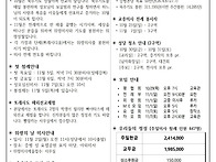2026년 10월 25일 본당주..