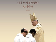 [담화] 2026년 제63차 ..