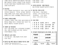 2026년 10월 18일 본당주..
