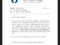 청주교구 교구장 직무대행..