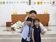 정인영 요한보스코 보좌신..