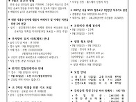 2026년 9월 13일 본당주보