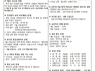 2026년 9월 6일 본당주보