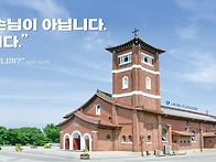 2027 서울세계청년대회 청..