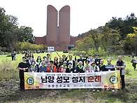 남양 성모 성지 순례 구역..
