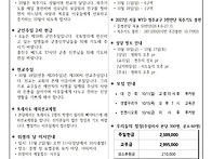 2026년 10월 11일 본당주..