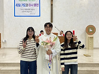 이상용 시몬 새사제 첫미사..