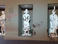 삼성현 역사문화공원