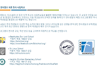 2026년 겨울 미국 서부 사..