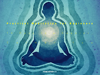 『10일 마음챙김 명상 워..