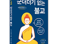 『초심자를 위한 군더더기..