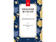 『티벳 불교에 대한 짧고 ..