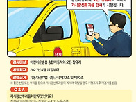 가시광선70%단속(썬팅)...