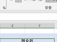 기출문제 B형 연습입니다.