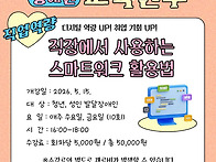 함께 가는 세상!!!! 함께..
