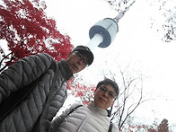 남산행