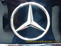 벤츠 수성광택[파주광택,..